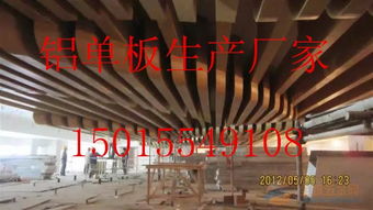 广州市烤漆铝单板专业厂家厂价直销